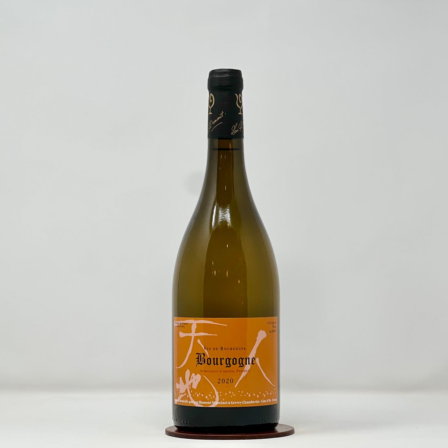 MAISON LOU DUMONT - "Bourgogne Blanc" 2020